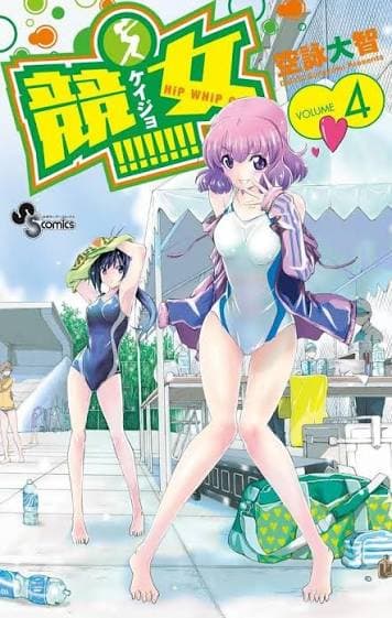 Keijo! posteri