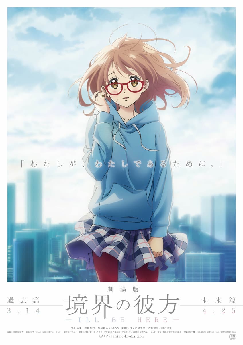 Chegara Ortida posteri